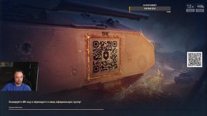 Мир танков
