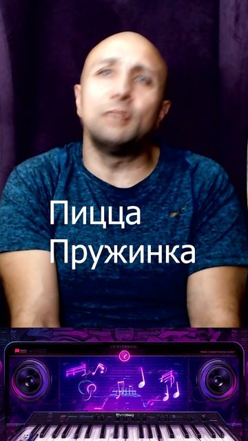 PIZZA Пружинка Клондайс кавер смотреть онлайн