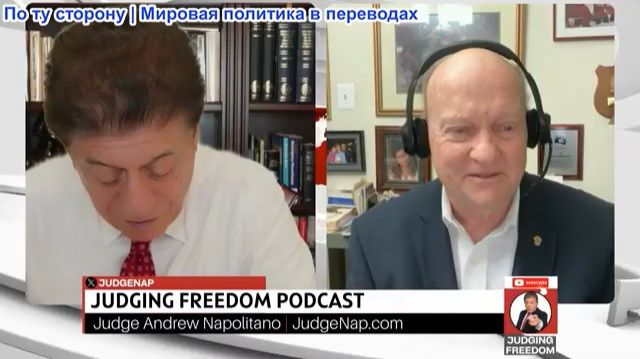 Судья Наполитано - Полковник Лоуренс Уилкерсон: Стратегия Израиля рушится смотреть онлайн