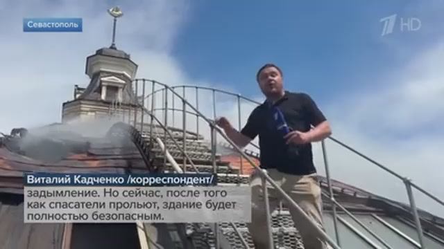 _Оборона  Севастополя после удара украинского дрона
