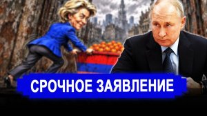 Разозлились все.. Вот и сработало! Теперь будут огромное богатство за разрыв .