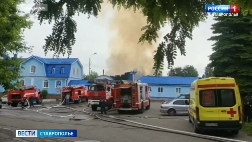 В Ессентуках горел старейший в городе Свято-Никольский храм: подробности происшествия смотреть онлайн