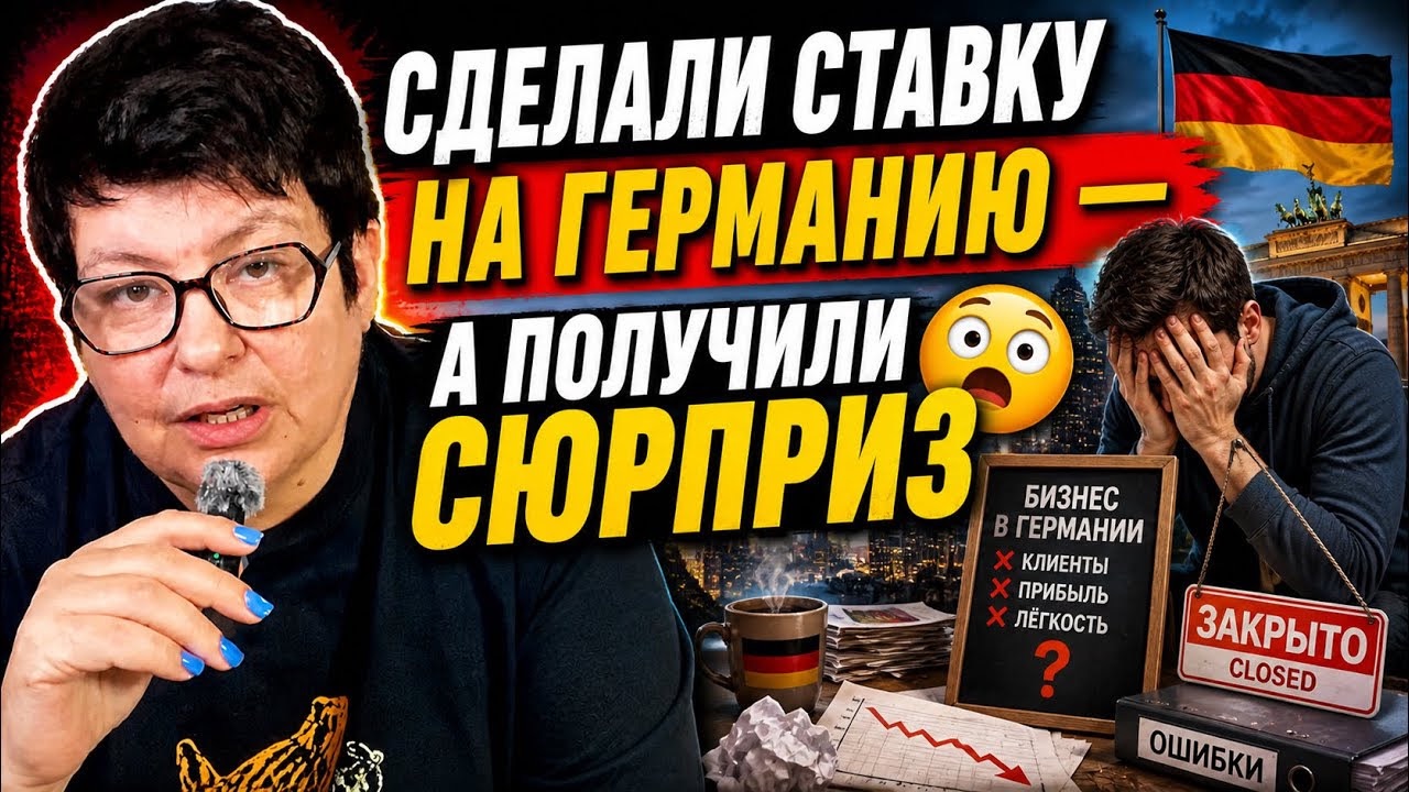 Украинцу ответили: кто такие русские немцы. #новости #беженцыизукраины