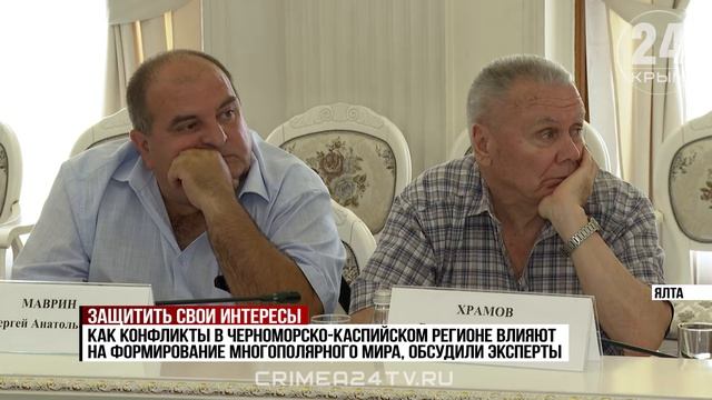 «Защитить свои интересы»: VI Соловьёвские научно-практические чтения прошли на Южном берегу Крыма