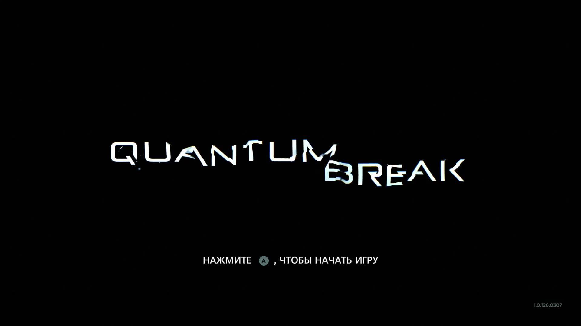 Quantum Break #4 смотреть онлайн