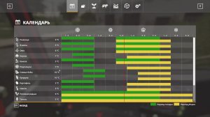 №143  FS19 Карта Рассвет