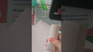 кремушек