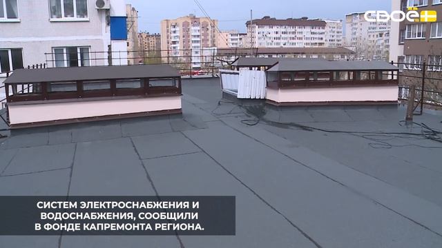 13 многоквартирных домов отремонтируют в Михайловске