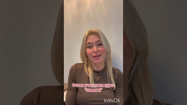 ОТЗЫВЫ О КАТЕРИНЕ СТРЕЛЕЦ