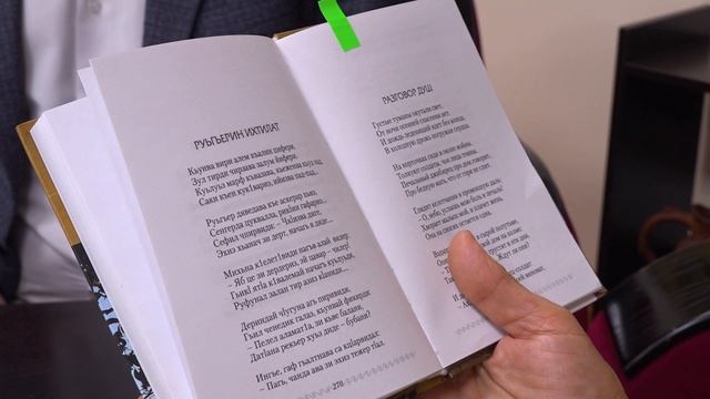 Куьредин тавхана. Теране Оруджева 1 смотреть онлайн