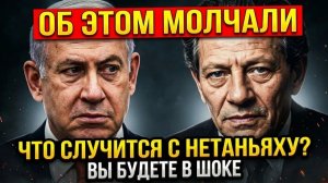 Мессинг описал лидера Израиля за 50 лет до его прихода к власти...