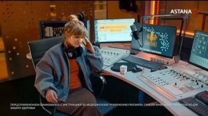 Рекламный блок (Astana TV (Казахстан), 11.06.2026)