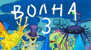 МСМ: Галактика мульти-эфира | геометрический лес (волна 3)