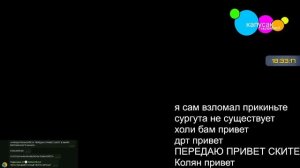 Взлом телеканала Сургут 24 (22.02.2026)