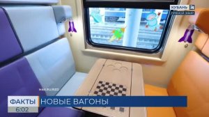 РЖД закупили более 140 новых вагонов для поездов дальнего следования