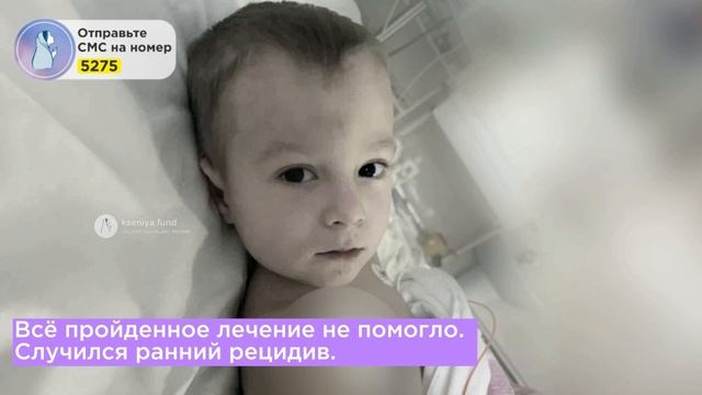Давид угасает от Рака. Риск отказа поджелудочной железы!