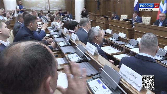 Белгородские депутаты приняли целый блок социально значимых законопроектов