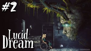 Lucid Dream прохождение #2 Метатрон