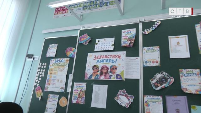 «Страна приключений» бузулукские школьники с пользой проводят каникулы в лагерях дневного пребывания