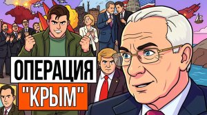 💣 Режим ЗЕ поставил все! Украина банкрот, Крым кошмарят, Польша тоже не в белых перчатках