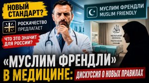 ⚡ ШУХЕР В БОЛЬНИЦАХ  РОССИИ!🔥НОВЫЙ СТАНДАРТ ВЫЗВАЛ ШОК У РОССИЯН! НОВОСТИ СЕГОДНЯ