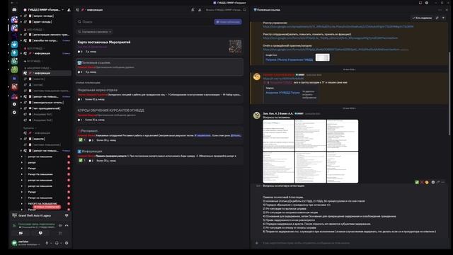 экзамены по УК ПК ПДД КоАПт смотреть онлайн