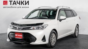 Toyota Corolla Fielder