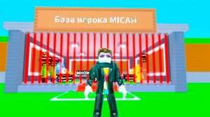 Владус и Лёня УКРАДИ Brainrot В Роблокс! - Владус Игра