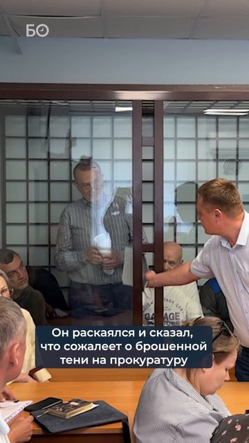 Что сказал в последнем слове экс-зампрокурора Казани Гумер Нафиев? #нафиев #суд #раскаяние