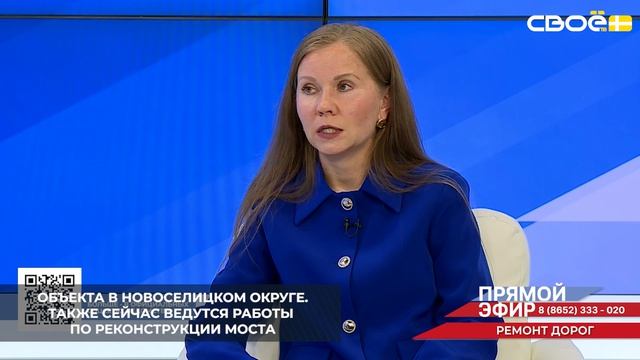 В 2026 году на Ставрополье приведут в нормативное состояние четыре мостовых сооружения смотреть онлайн