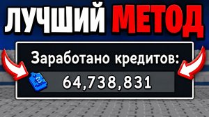ЛУЧШИЙ СПОСОБ ФАРМА В АФК-РЕЖИМЕ В ВЫЖИВАНИЕ НА АРЕНЕ С ЗОМБИ Роблокс