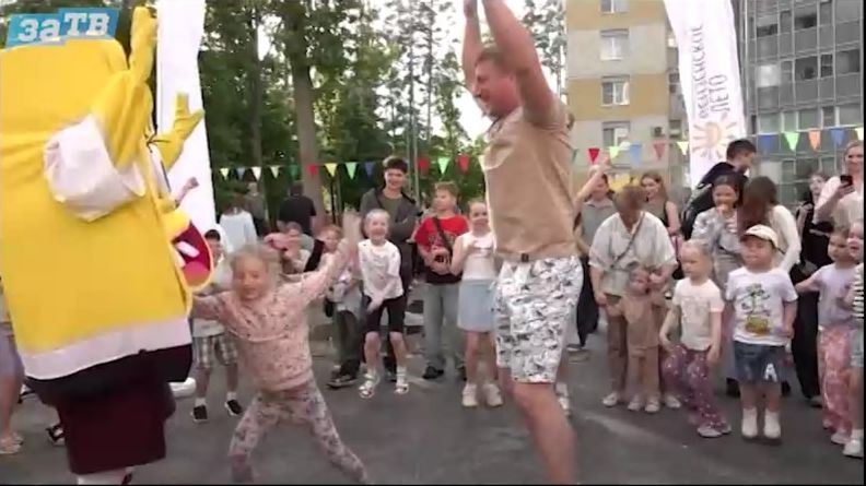 Новости Заречного от 11.06.26 смотреть онлайн