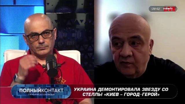 Это процесс полной дебилизации украинского общества — политолог Спиридон Килинкаров смотреть онлайн