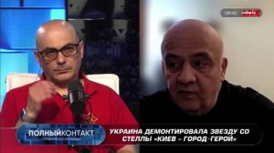 Это процесс полной дебилизации украинского общества — политолог Спиридон Килинкаров