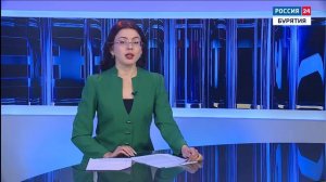 Вести Бурятия. 20-00 Эфир от 11.06.2026