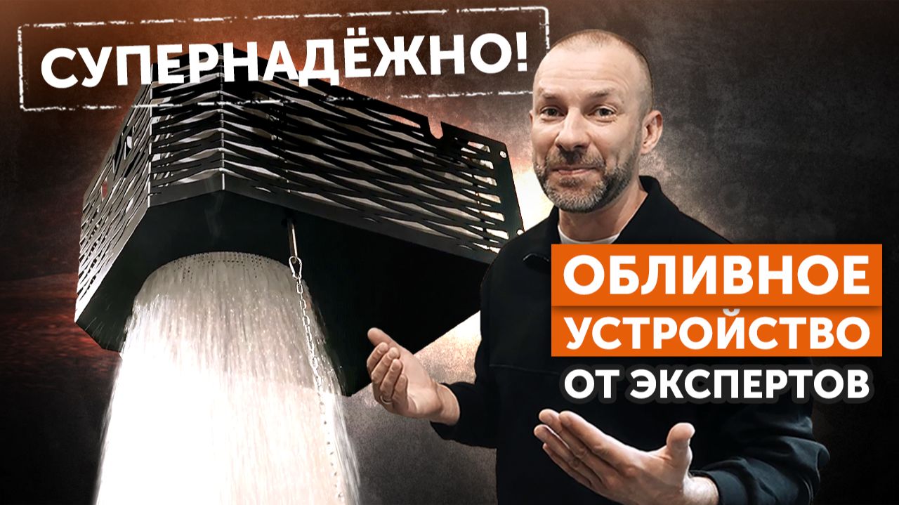 РАСПАКОВКА || новое ОБЛИВНОЕ || Первый обзор