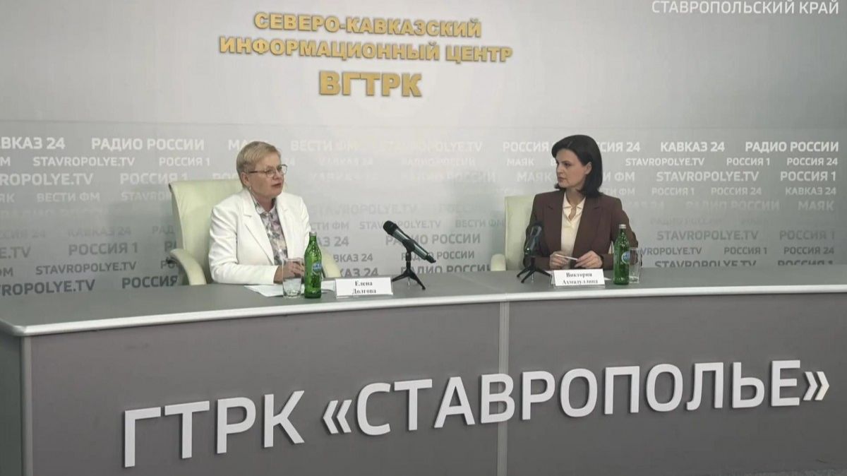 Пресс-конференция в Северо-Кавказском информационном центре ВГТРК смотреть онлайн