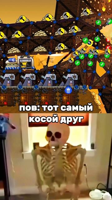 Даже Костя офигел #русскиефорты #forts #meme #мем #pov
