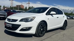 Обзор на  Opel Astra J, 2012 ПРОХОР | Просто Хорошие Автомобили!