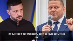 ⚡️ Обращение Путина __ Зеленский сбежал из Киева при обстреле __ Ормузский проли