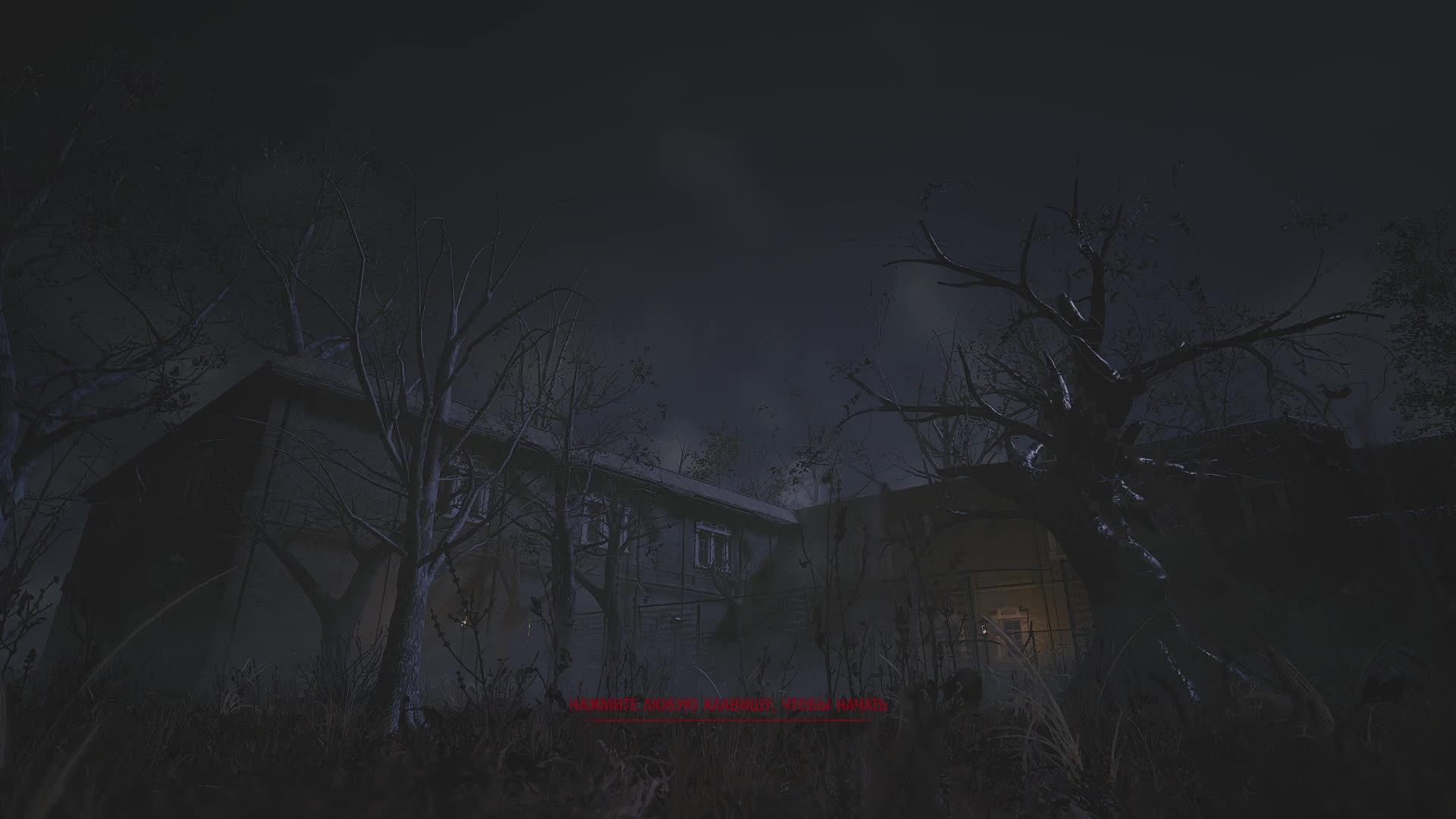 Night of the Dead #55 смотреть онлайн
