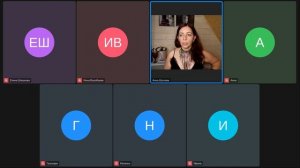 Разбор участниц по их личным ситуациям в отношениях