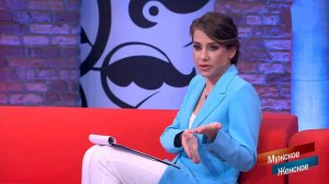 Мужское / Женское. Выпуск от 10 июня 2026. Обзор