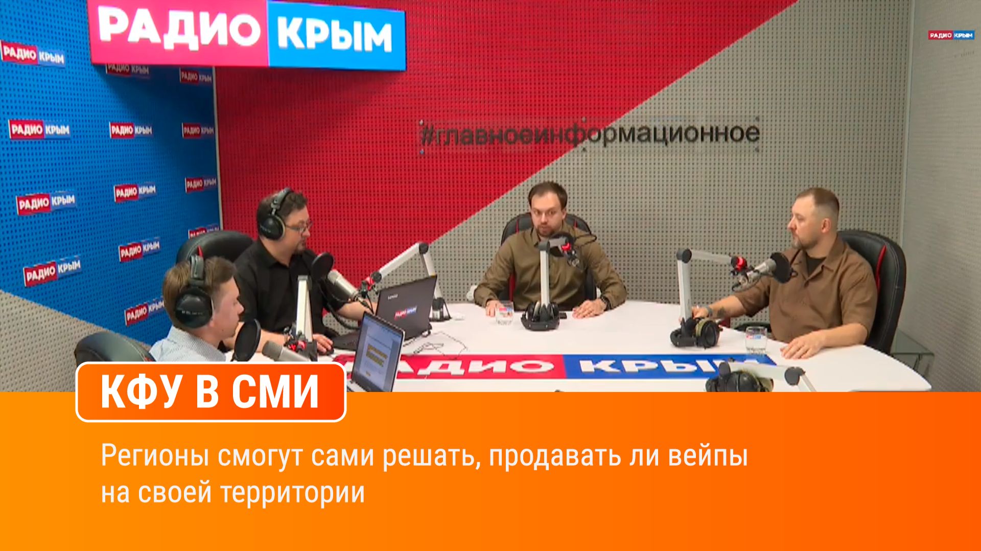 Регионы смогут сами решать, продавать ли вейпы на своей территории