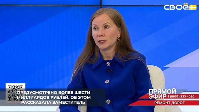 На Ставрополье на реализацию нацпроекта «Инфраструктура для жизни» предусмотрено более 6 млрд рублей смотреть онлайн