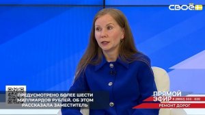 На Ставрополье на реализацию нацпроекта «Инфраструктура для жизни» предусмотрено более 6 млрд рублей