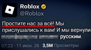 НАКОНЕЦ-ТО! СПАСИБО РОБЛОКС!