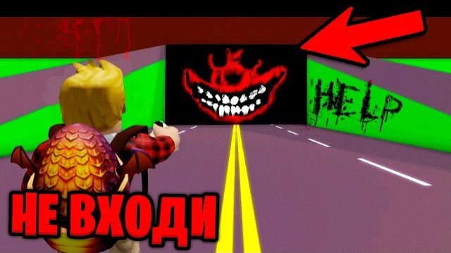 НИКОГДА Не ВХОДИТЕ в ЭТОТ СТРАШНЫЙ ТУННЕЛЬ в BROOKHAVEN НОЧЬЮ! (Роблокс BrookHaven RP🏡)