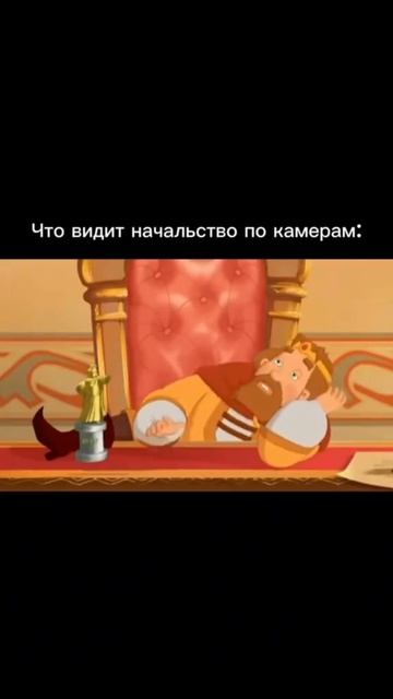 Ценный сотрудник