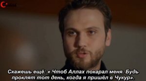 Чукур 53 стекло длинная